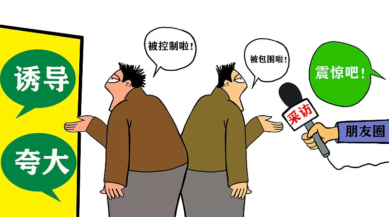 秋日天空漫画_漫画秋日天空怎么画_秋日天空漫画讲解
