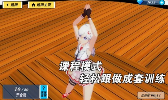养成游戏网页游戏_游戏养成网页手机版_网页养成游戏手机游戏