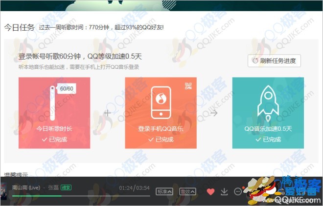 加速加手机游戏有哪些_加速加手机游戏软件_一加9手机游戏加速