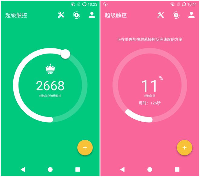 一加9手机游戏加速_加速加手机游戏有哪些_加速加手机游戏软件
