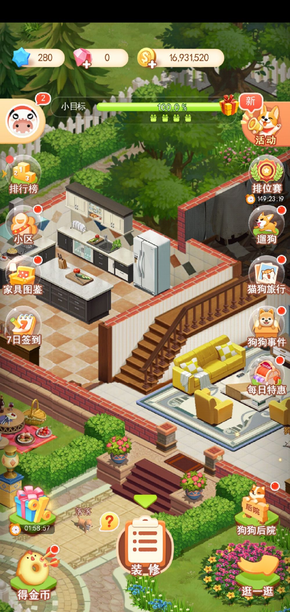 物品整理mod_物品整理手机游戏_物品整理手机游戏软件
