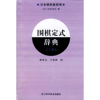 围棋手机版下载安装_围棋游戏下载手机版下载_围棋下载安卓