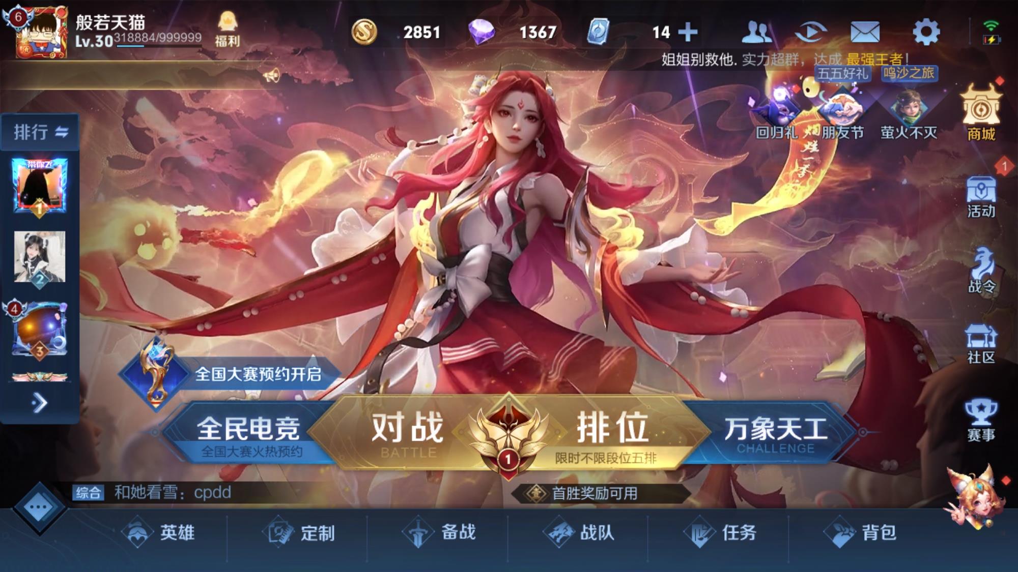 微信登录的大型游戏手游_微信登录的大游戏推荐手机_用微信登录的小游戏