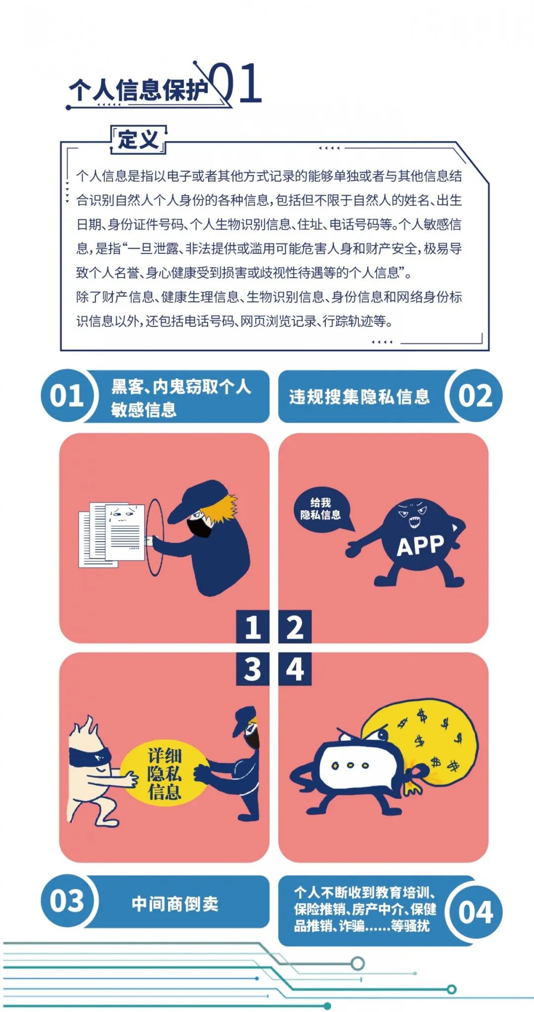 艳照门图_艳照门图_艳照门图
