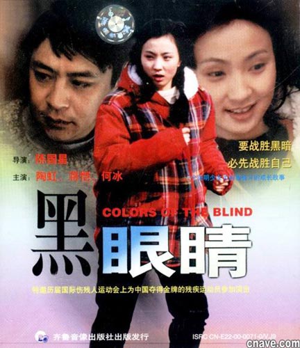 老电影隔山有眼_恐怖电影隔山有眼_隔山有眼电影