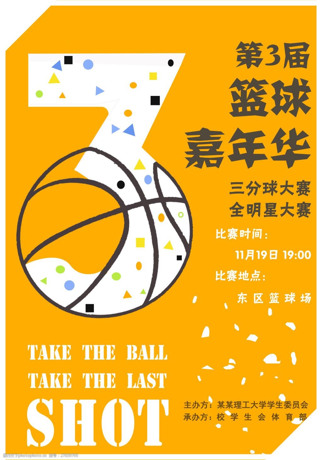竖屏的养成游戏_好玩的竖屏养成游戏_养儿子的竖屏手机游戏大全