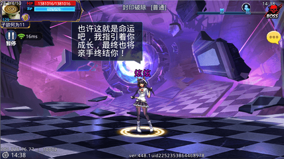 炫手机游戏_炫的游戏_炫酷游戏手机