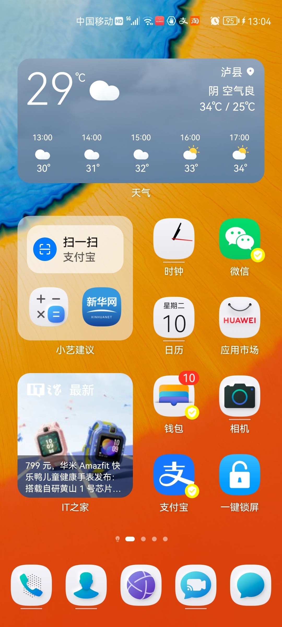 退出游戏手机重启怎么办_重启退出办手机游戏会怎么样_手机游戏退出来进去要重启