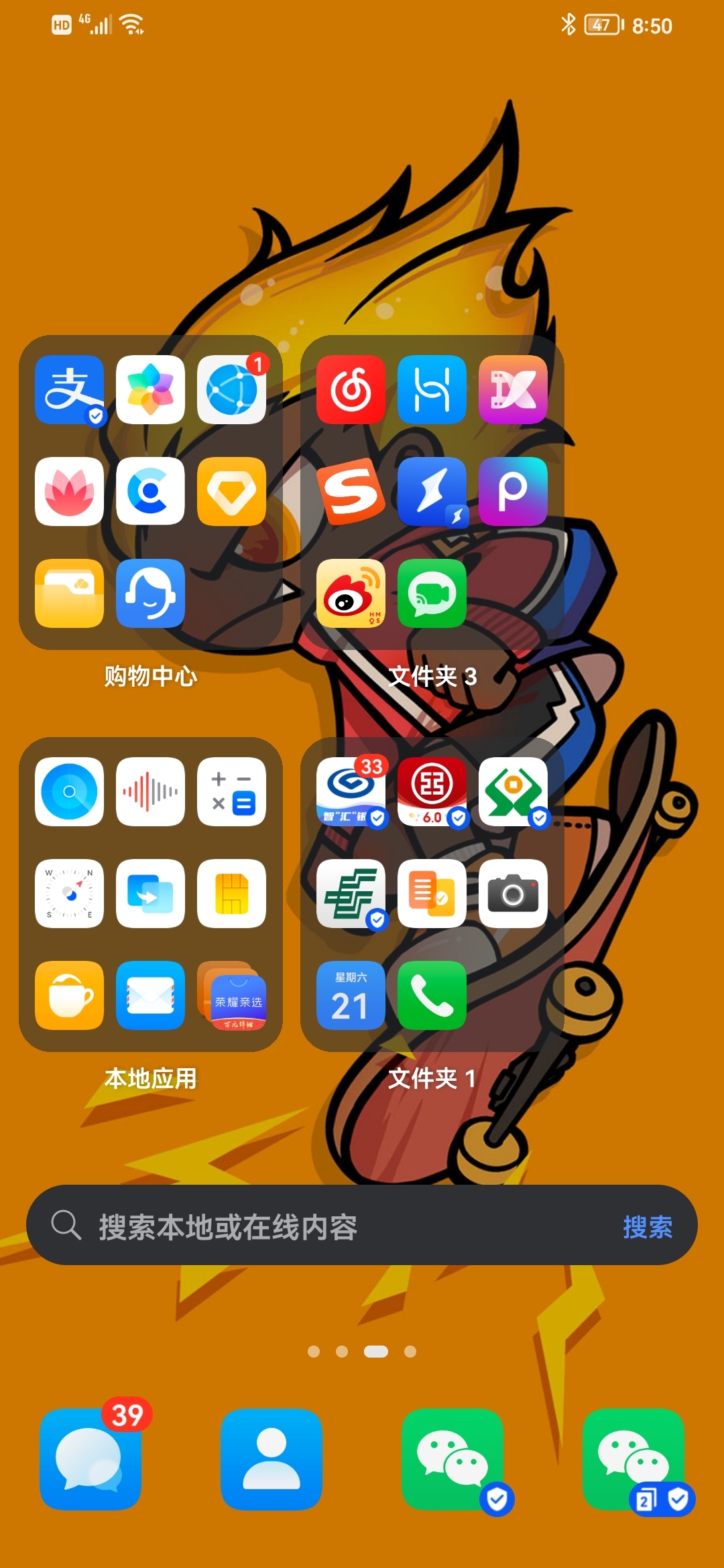 重启退出办手机游戏会怎么样_手机游戏退出来进去要重启_退出游戏手机重启怎么办