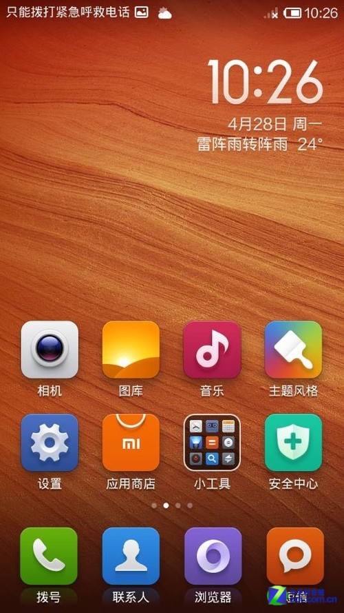 重启退出办手机游戏会怎么样_手机游戏退出来进去要重启_退出游戏手机重启怎么办