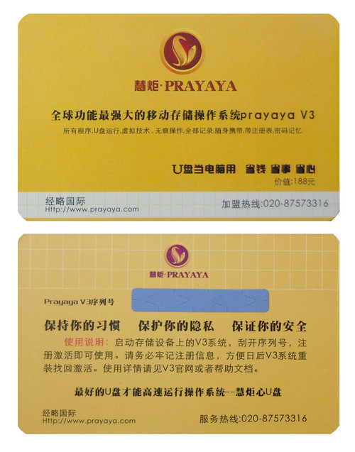 序列号windows10_序列号win7_win10序列号
