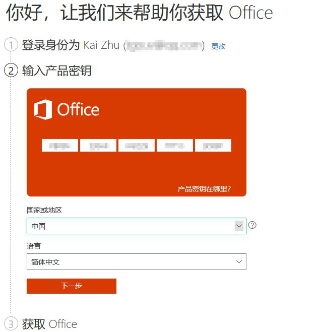 序列号win7_win10序列号_序列号windows10