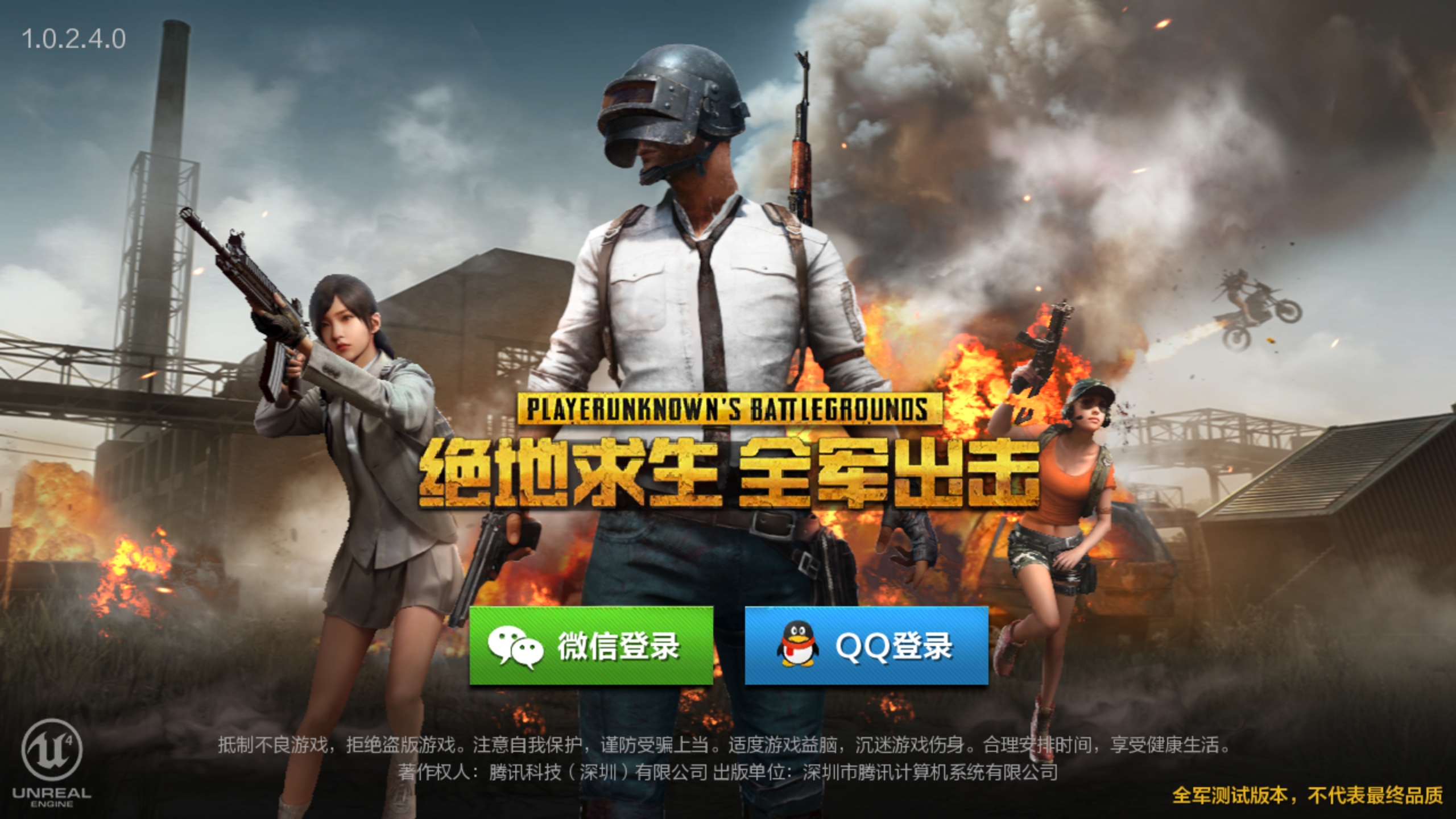 游戏排行组队手机推荐_组队游戏手机游戏排行_好玩的手机组队游戏