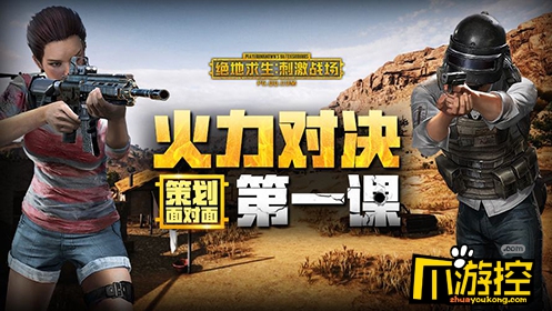 组队游戏手机游戏排行_游戏排行组队手机推荐_好玩的手机组队游戏