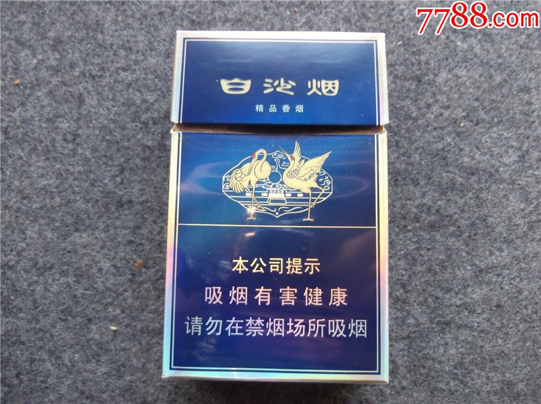 快吧游戏盒子手机版ios_烟盒玩法_烟盒手机游戏ios