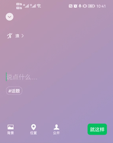 微信背景声音怎么去掉_去掉背景微信声音怎么设置_去掉背景微信声音的软件