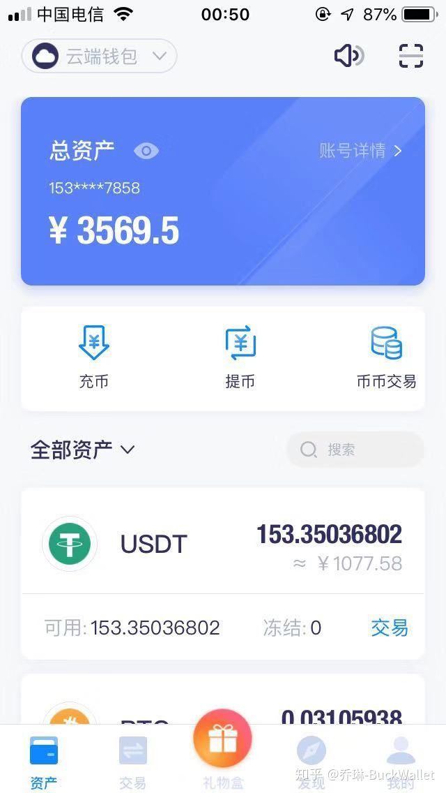 硬件钱包坏了怎么办_硬件钱包种类_硬件钱包