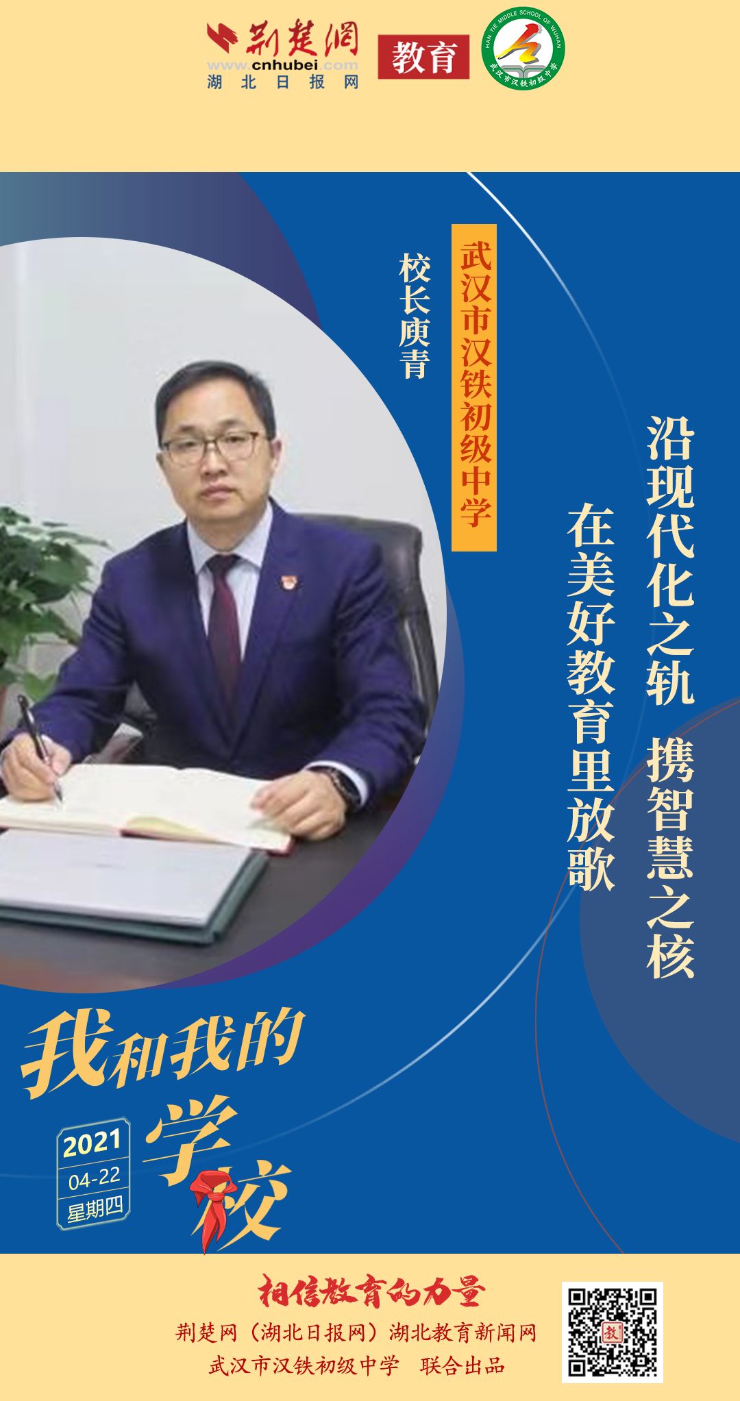 月夜_9月6日_月组词
