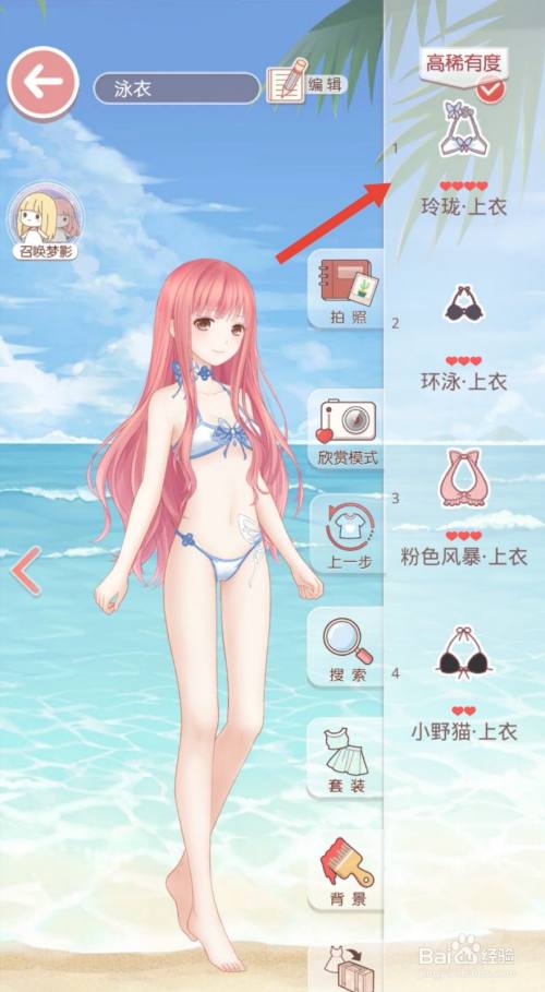 天语手机游戏大全_天语手机自带游戏大全_天语手机游戏女生