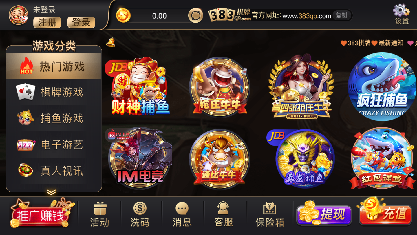 手机什么软件游戏最全_下载最多的手机游戏软件_下载psp游戏h的软件