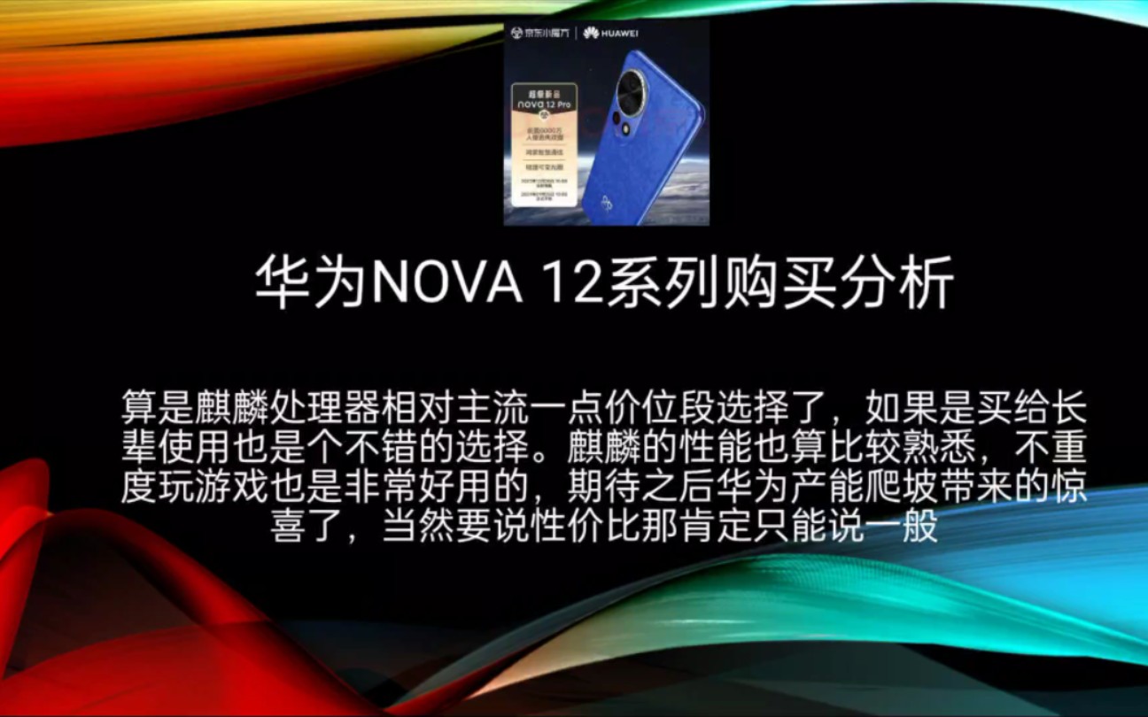 促销搞手机游戏有哪些_一款手机搞促销的游戏_销售手机游戏