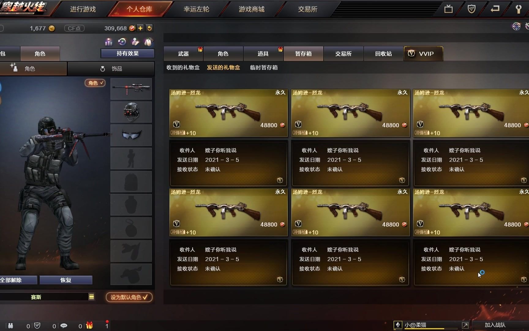 单人双开软件手机游戏免费_双开游戏app_双开单人手机游戏软件