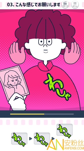 声音控制的手机游戏_用声音控制的手机游戏_控制声音的游戏