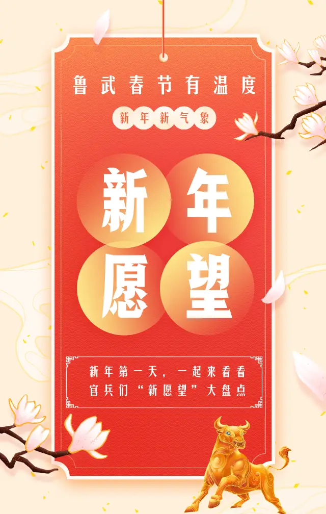 我的愿望手机游戏_愿望游戏攻略_愿望手机游戏怎么玩