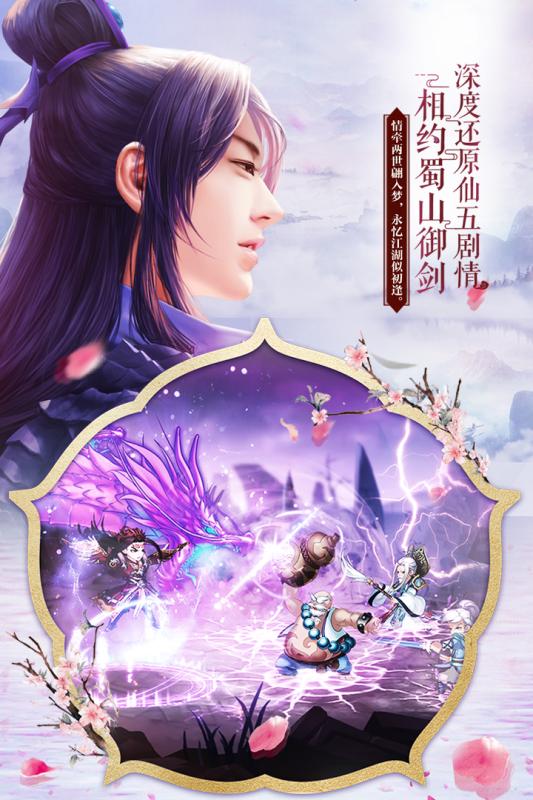 仙剑手机游戏有多少款_仙剑四手机游戏_仙剑手机游戏单机版