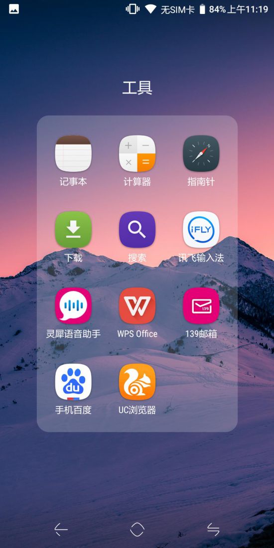 优化卡工具玩手机游戏有用吗_手机游戏优化神器_玩游戏不卡的优化工具手机