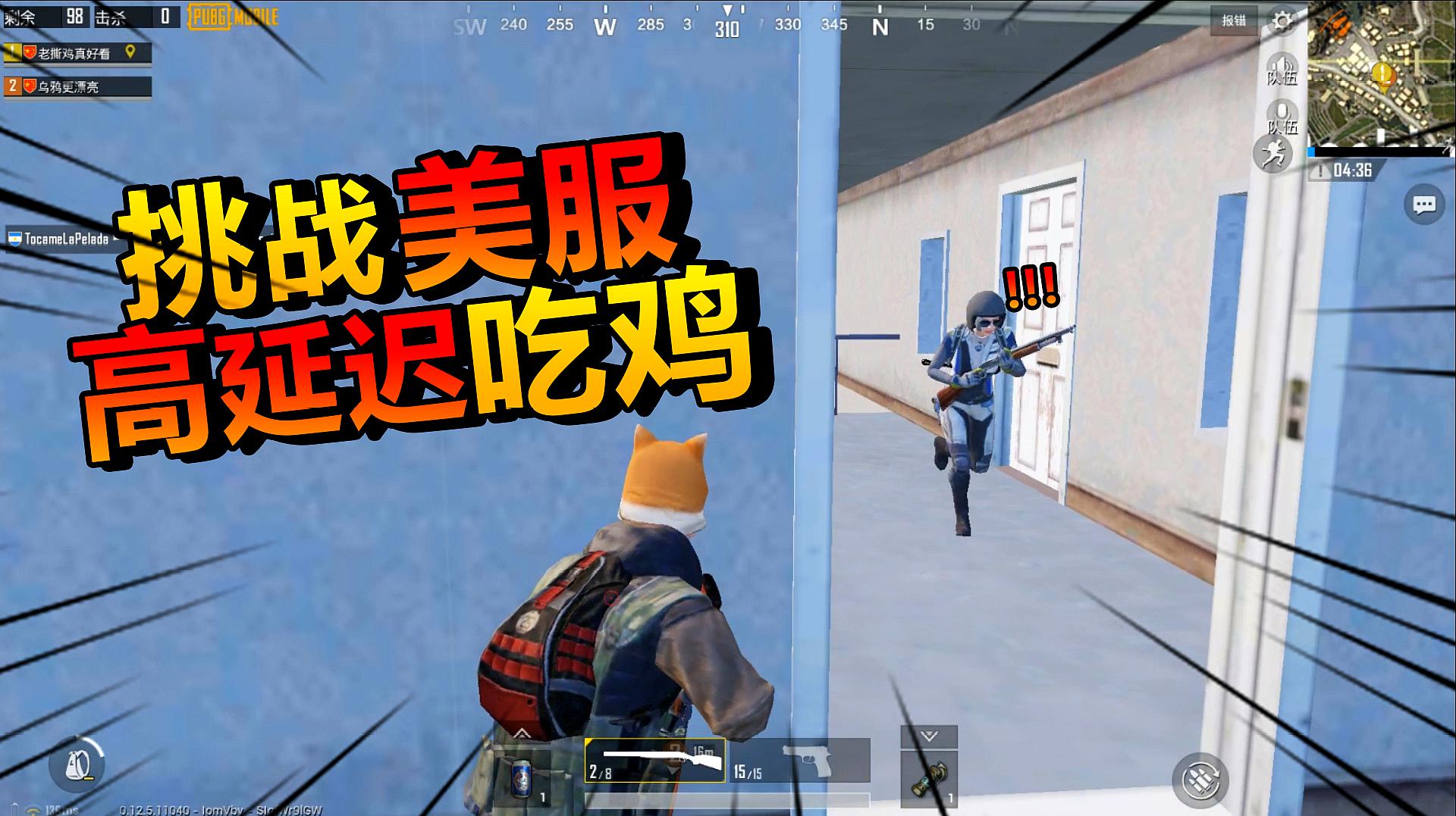 吃小鸡的游戏_小伙玩吃鸡手机版游戏_上联吃鸡吃小鸡下联是