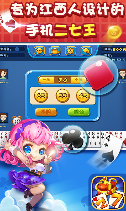 付费的手机游戏_付费自带手机游戏有哪些_手机自带付费游戏