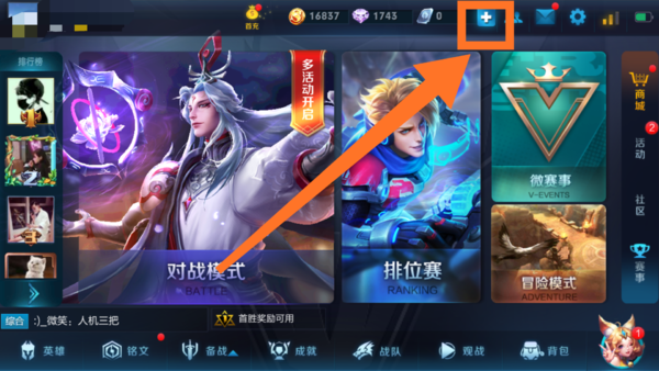 手机怎样用帐号登录游戏_帐号登录手机游戏用密码吗_帐号登录手机游戏用什么软件