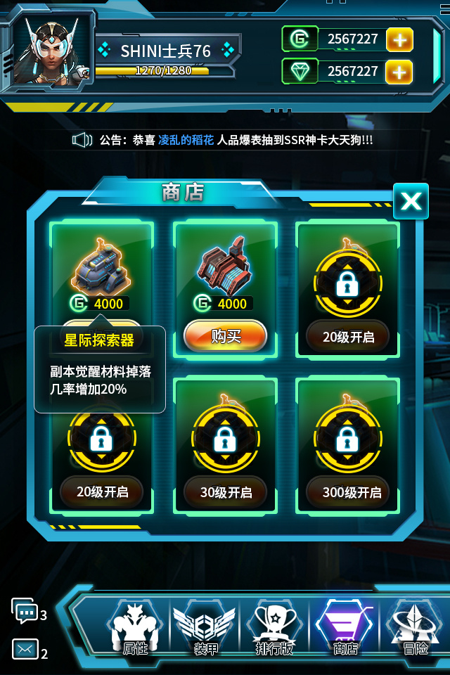 微软游戏商店手机_微软游戏商店手机_微软游戏商店手机