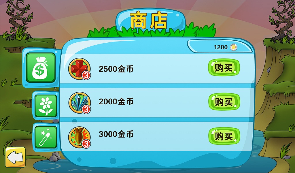 微软游戏商店手机_微软游戏商店手机_微软游戏商店手机