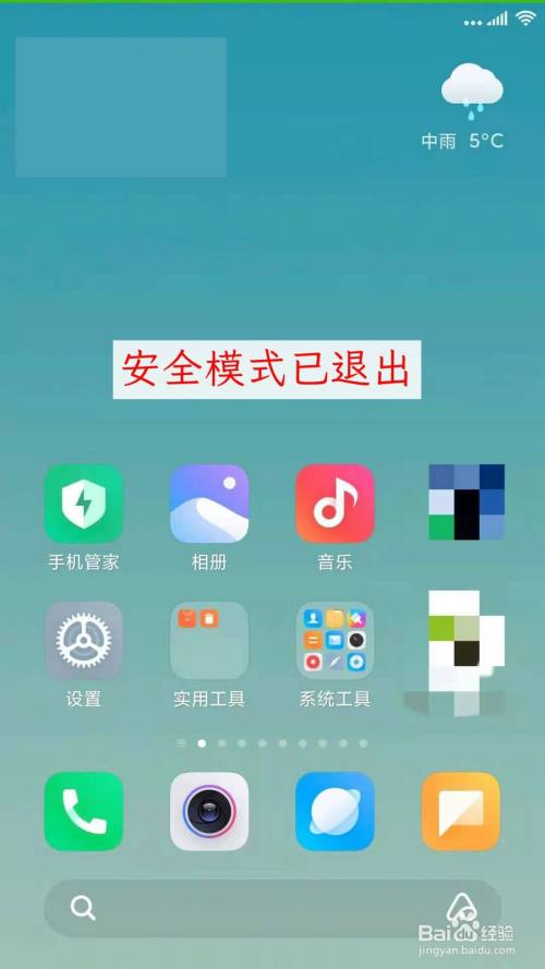 腾讯关闭手机游戏空间_腾讯关闭空间手机游戏怎么关闭_怎么关闭腾讯空间