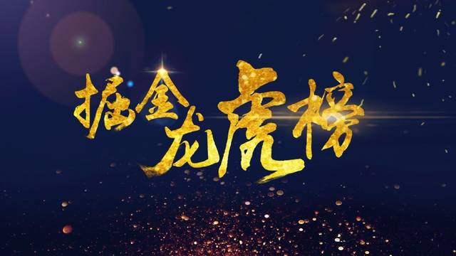 猛牛龙_猛牛龙_猛牛龙