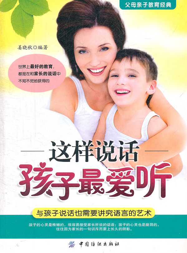 小孩子在家玩手机游戏视频_小孩玩手机游戏的视频_孩子玩手机的视频素材
