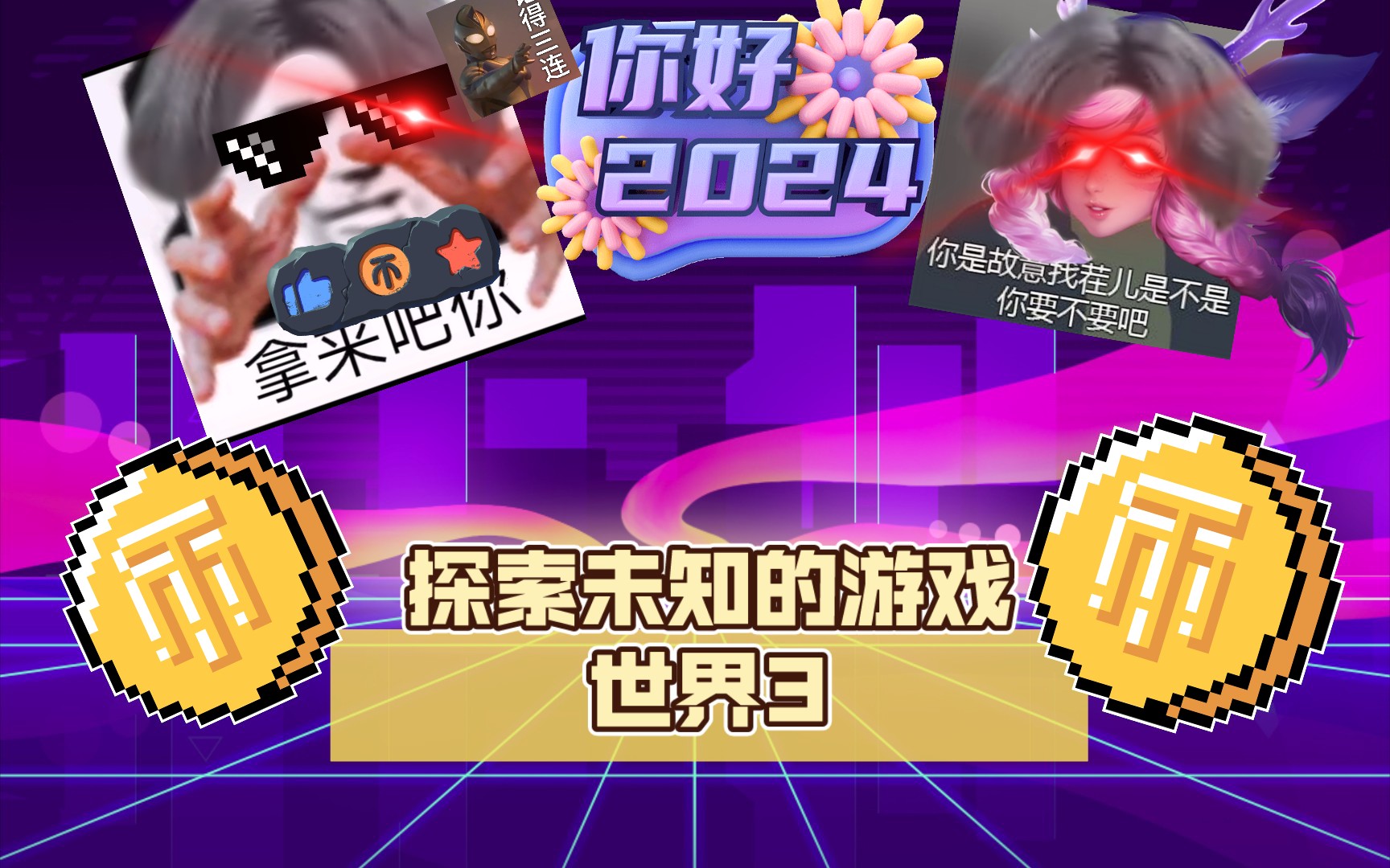 手机游戏模拟器_随身游戏手机_手机游戏搬砖赚钱的游戏