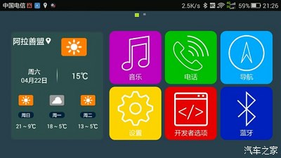 游戏屏怎么连接手机热点_连手机热点打游戏_热点屏连接手机游戏没有声音