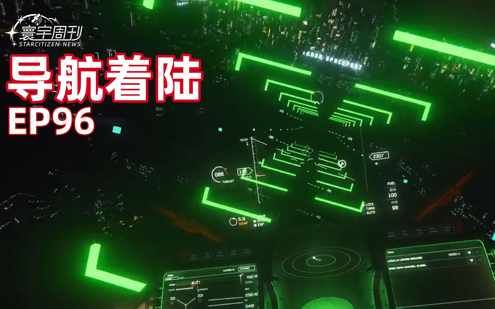 星际公民客户端下载_星际公民手机版在哪下游戏_下载星际公民