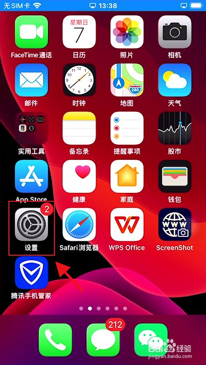 小孩玩的游戏手机推荐苹果_iphone适合小孩玩的游戏_小孩苹果玩推荐手机游戏的软件