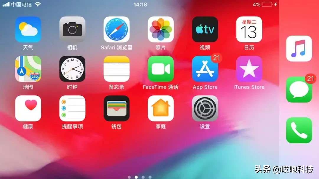小孩玩的游戏手机推荐苹果_小孩苹果玩推荐手机游戏的软件_iphone适合小孩玩的游戏