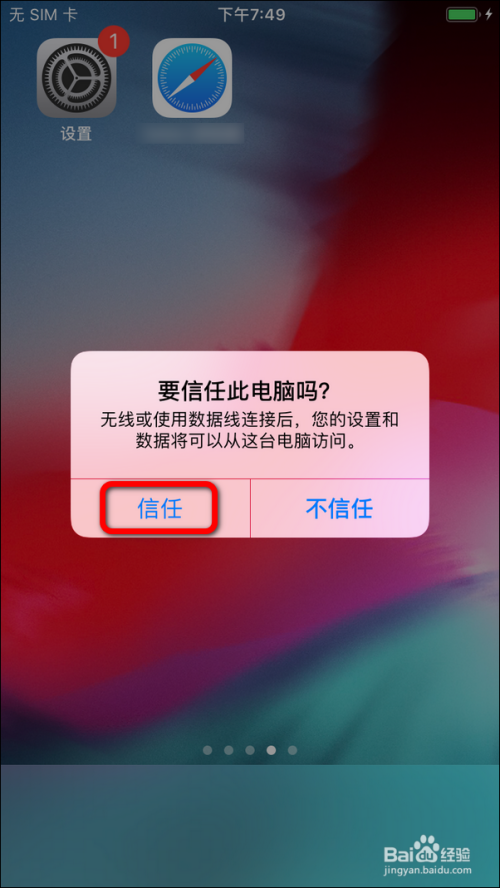 手机怎么做成电脑的游戏_做成电脑手机游戏的软件_做成电脑手机游戏怎么做