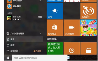 电脑下载手游的软件_用电脑在手机上下载游戏_在电脑上下载手游