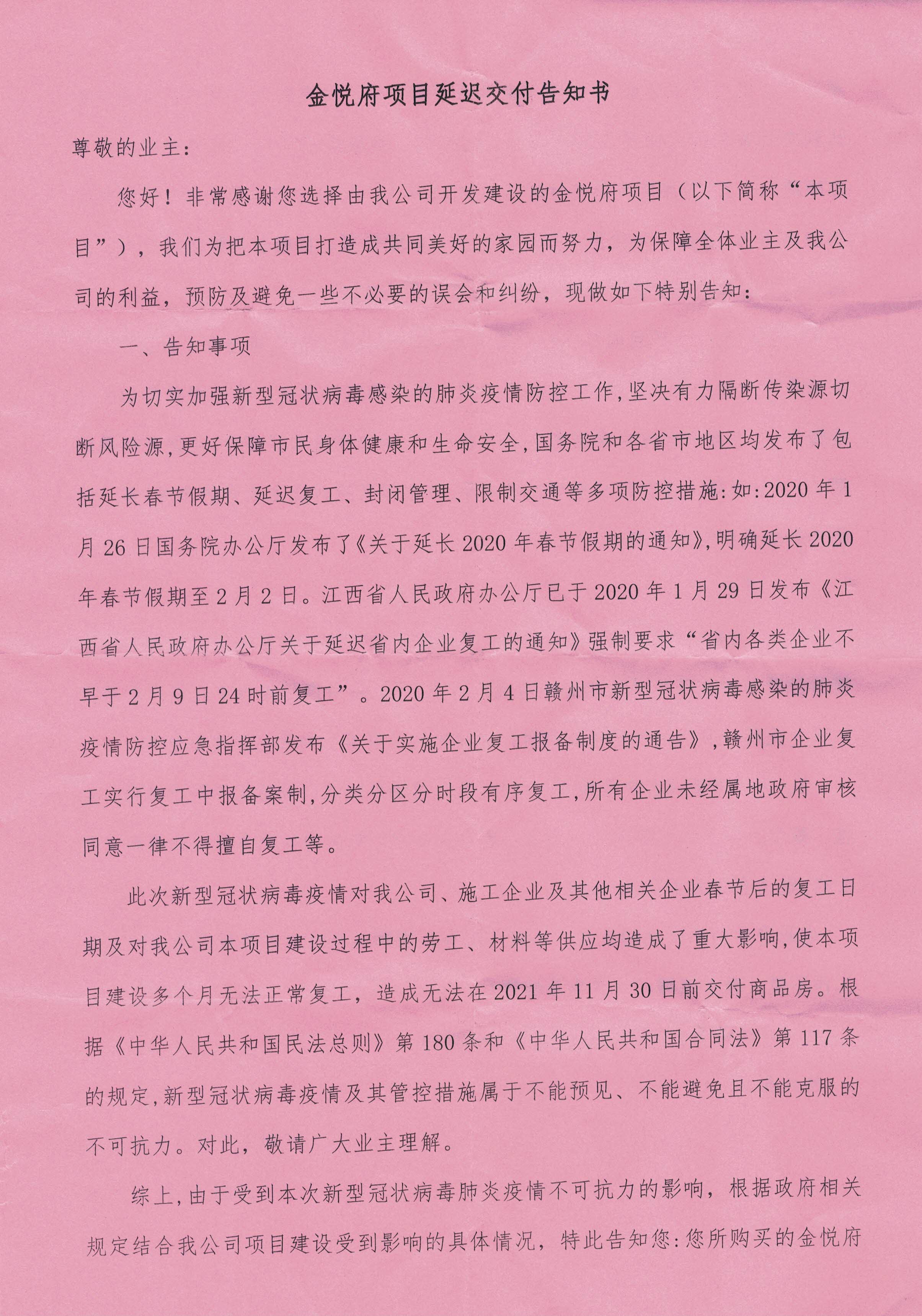 合约是指_合约通俗易懂_合约是什么意思?