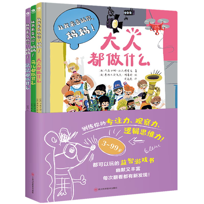小老鼠抓老鼠_抓老鼠的小游戏手机版下载_抓老鼠玩