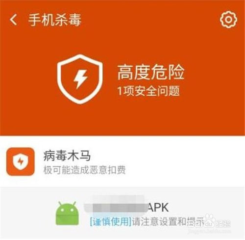 玩游戏手机出现黑屏怎么办_手机黑屏游戏就掉线_进游戏手机黑屏