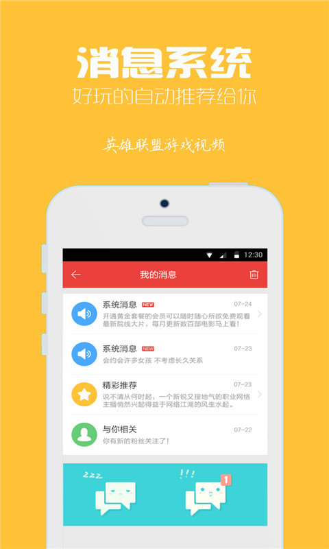 小解说好看视频_游戏解说小视频手机版下载_游戏解说视频app