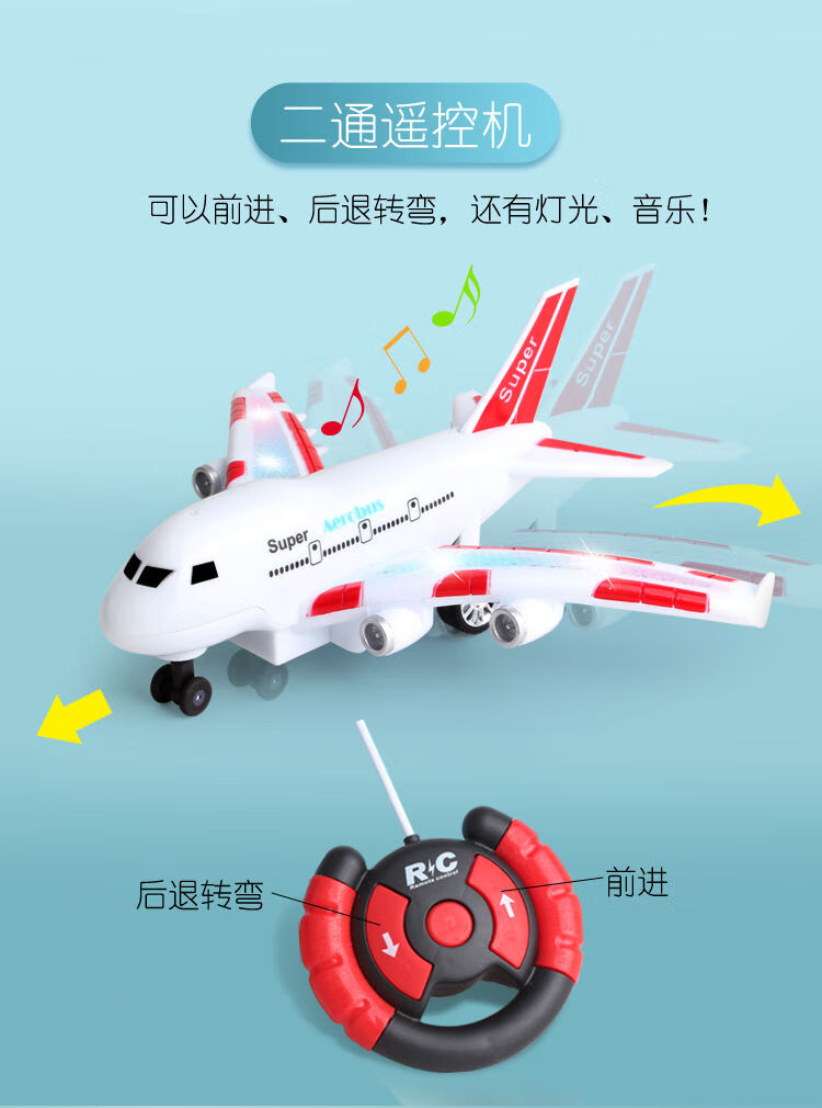 小林解说游戏视频_小林游戏解说手机版飞机_小林热游解说飞机